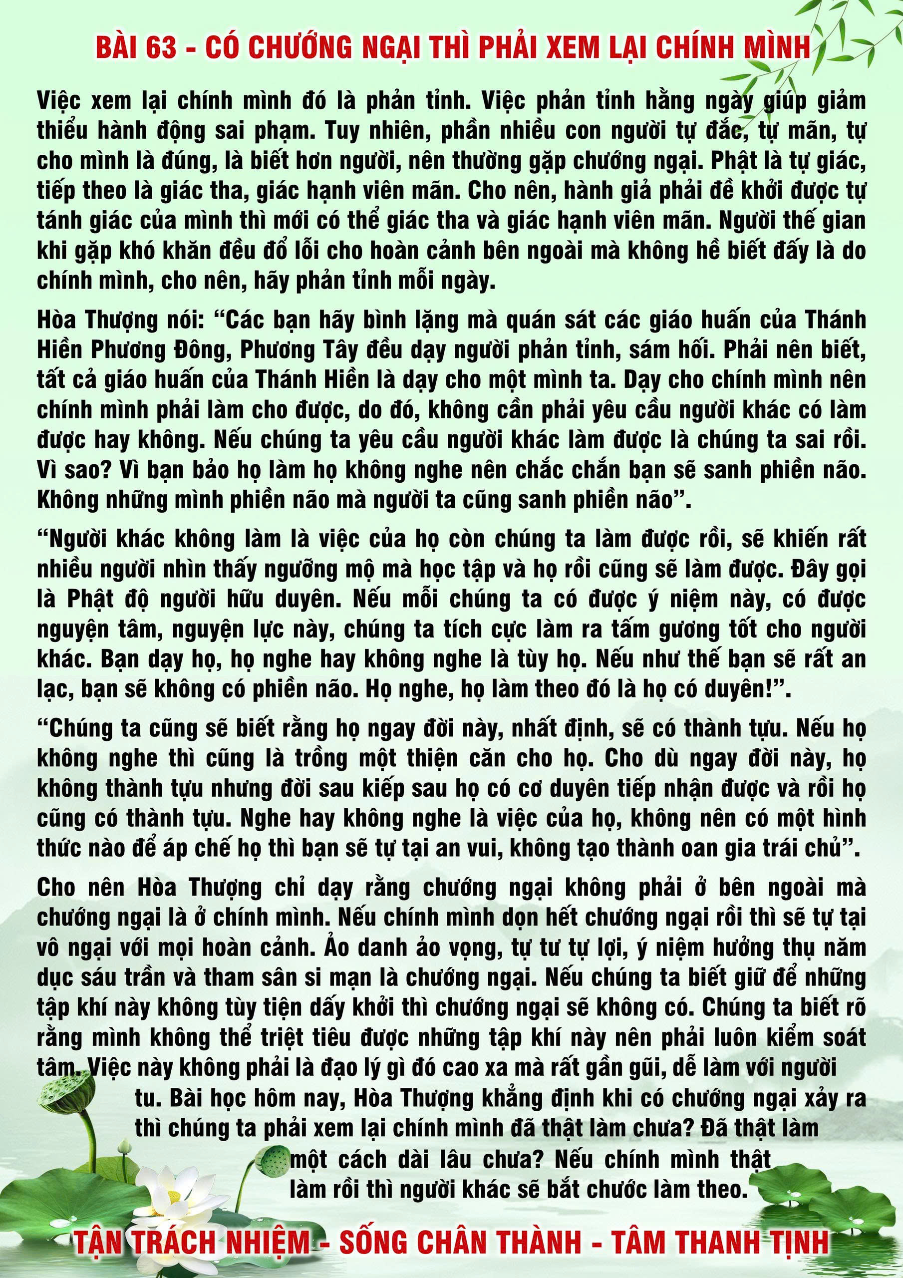 63 · PHTT - Có Chướng Ngại Thì Phải Xem Lại Chính Mình - 63